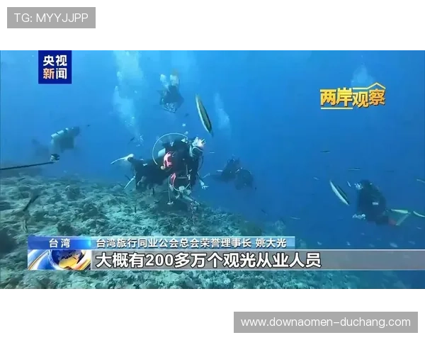 澳门博彩业与旅游业融合发展的新模式与发展潜力