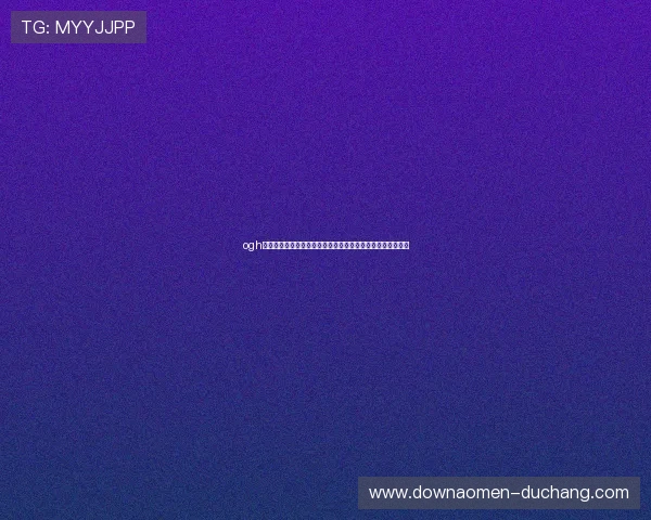 ogh视讯平台官方入口,保障玩家信息安全与资金安全的优质选择