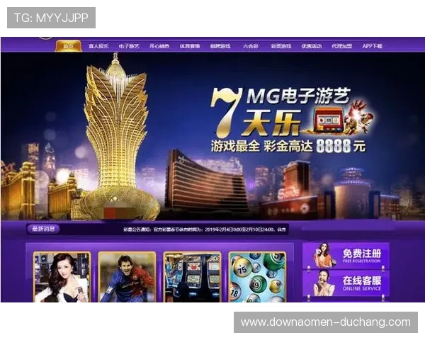 澳门娱乐城官网app下载，安全稳定的线上博彩平台推荐